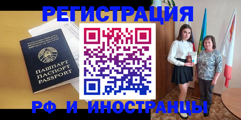 где прописаться в Севастополе